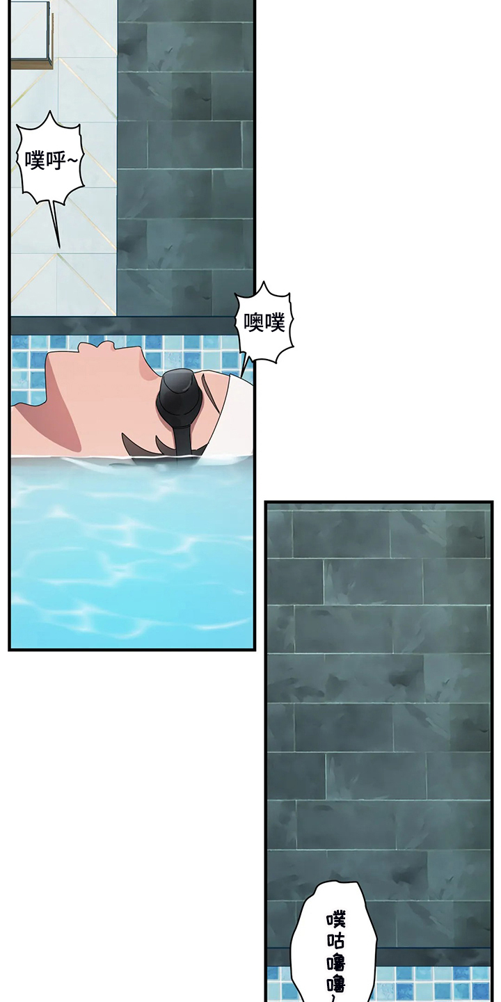 兄弟你是神经病吗英语漫画,第30章：学游泳4图