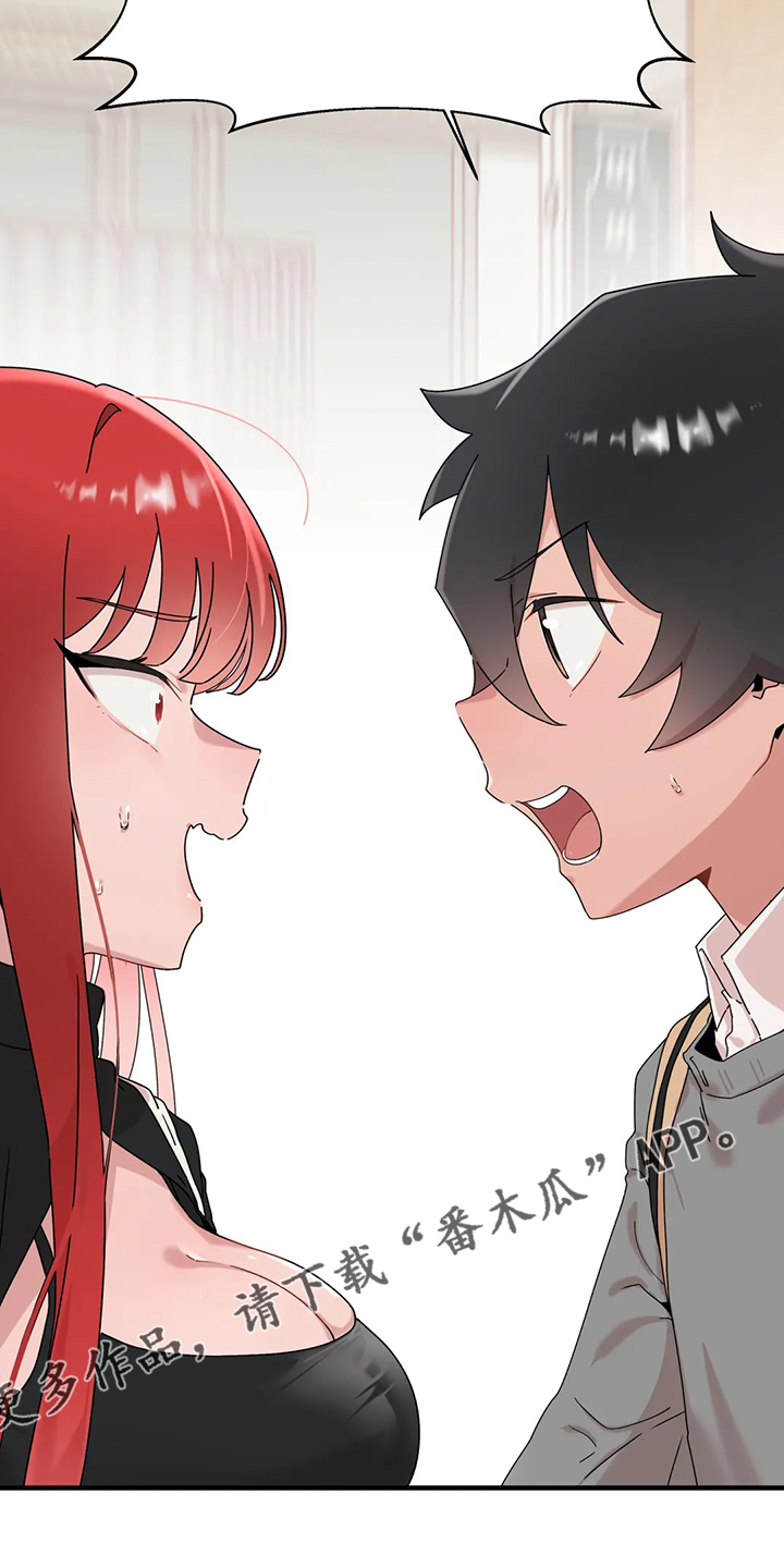 兄弟你在那嘎达还好吗什么歌漫画,第28章：教我游泳2图