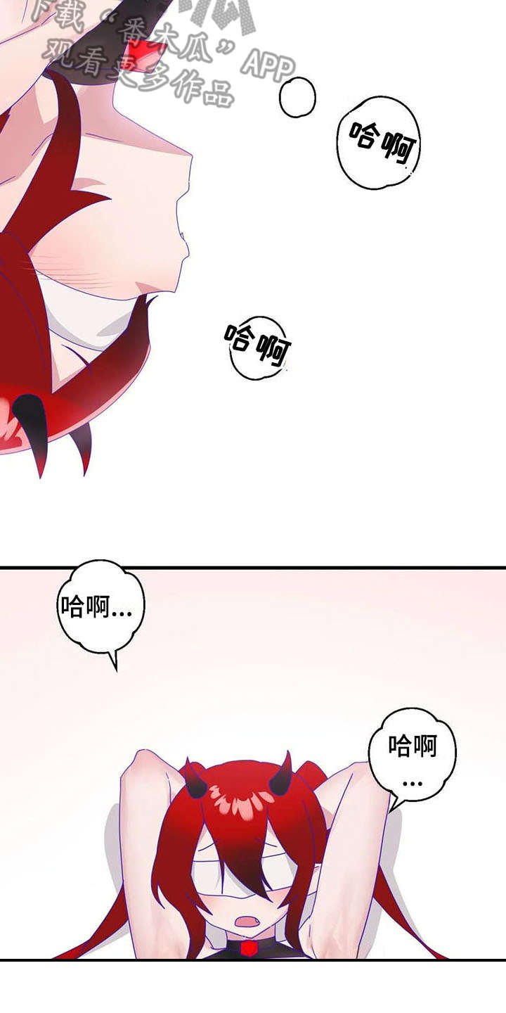 兄弟你这辈子被男娘害惨了小说全文漫画,第16章：专业人士2图