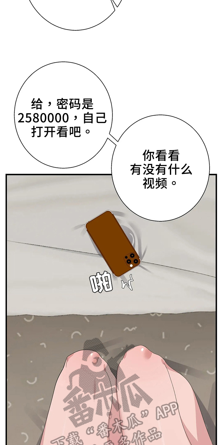 训练师生成器怎么用漫画,第51章：证据2图