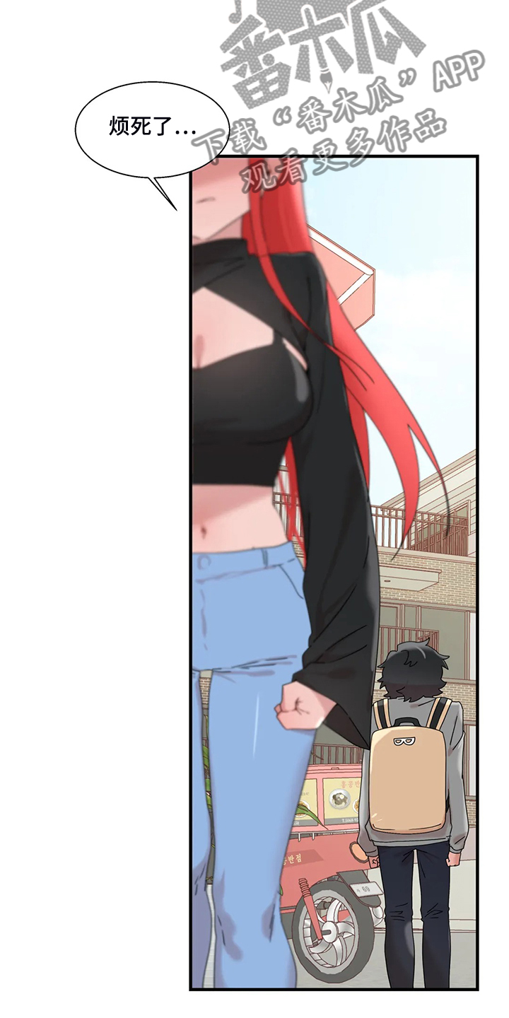 兄弟你皮带没系是什么意思漫画,第28章：教我游泳4图