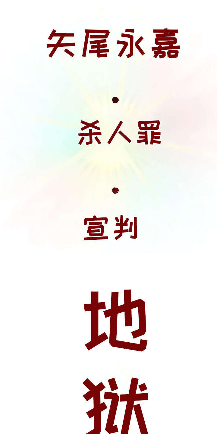 兄弟你在那嘎达还好吗什么歌漫画,第13章：奇迹4图