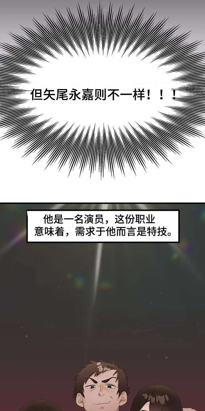 兄弟你跟我走吃喝不用愁漫画,第14章：还债5图