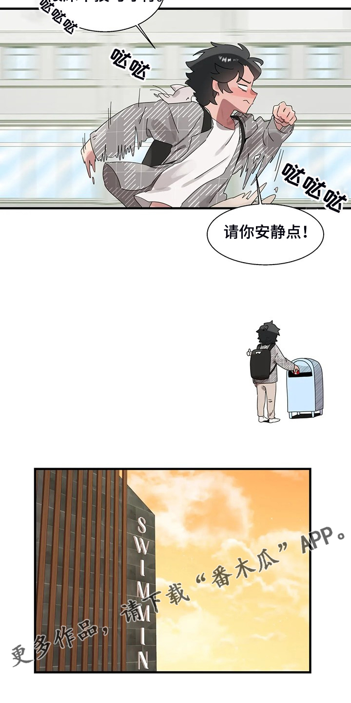 兄弟你是一道光漫画,第29章：看医生4图