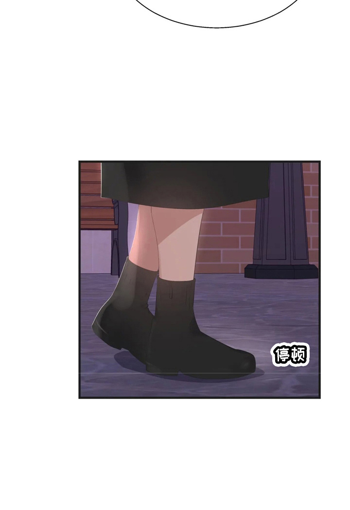 兄弟你是谁啊男生语音漫画,第48章：好好谈5图