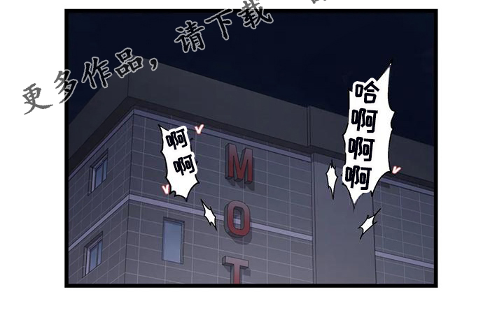 兄弟你娶我老婆吧在线阅读全文漫画,第45章：镇浩的崛起2图