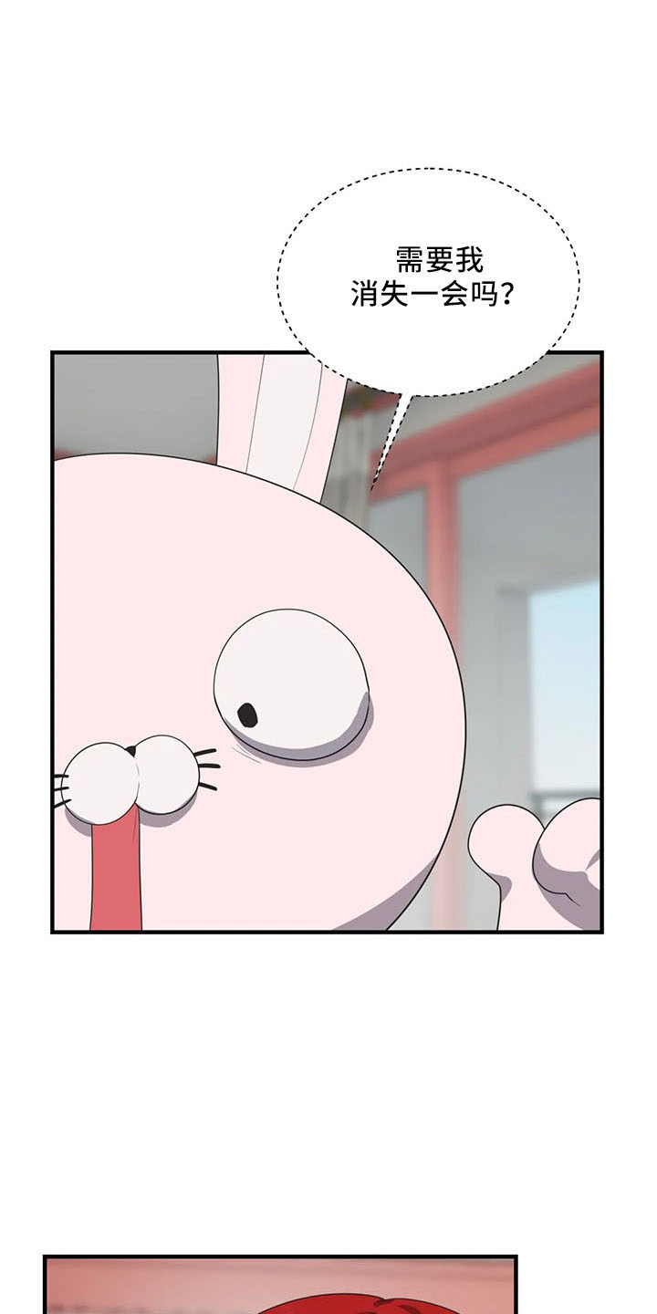 兄弟你是美国人吗英语怎么说漫画,第61章：试试1图