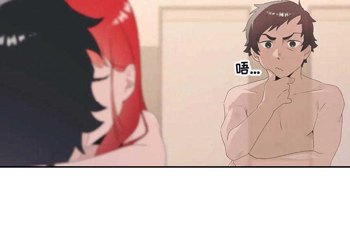 你的兄弟们是谁呀漫画,第24章：起立障碍5图