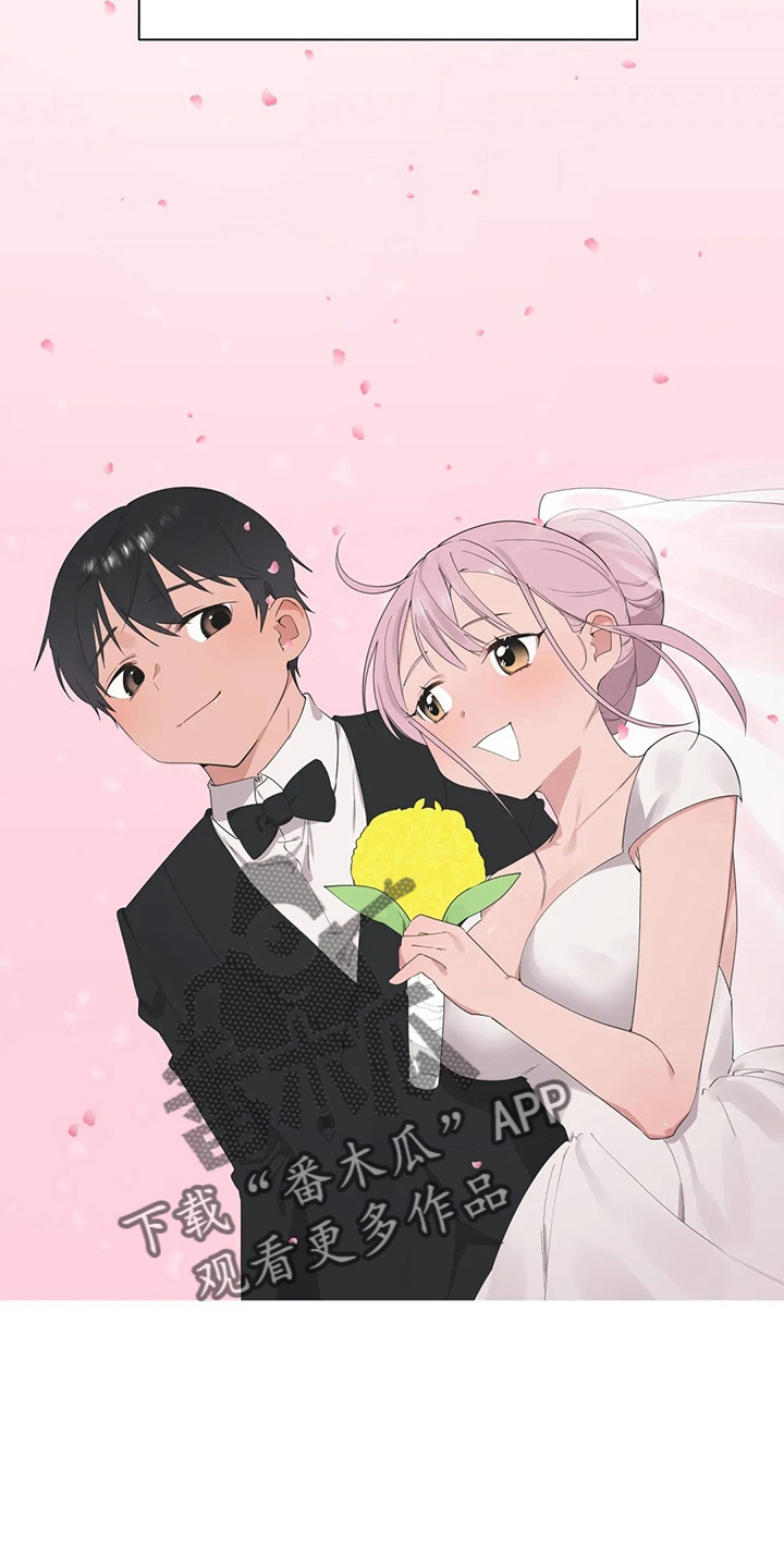 兄弟你娶我老婆吧免费阅读全文李芳菲漫画,第52章：换偶5图