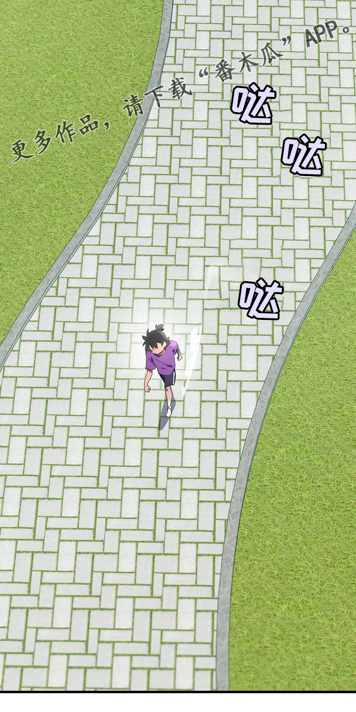 兄弟你是谁搞笑视频漫画,第39章：锻炼成果2图