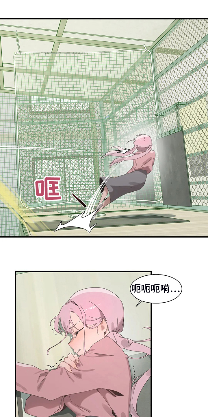 兄弟你皮带没系是什么意思漫画,第34章：他在笑1图