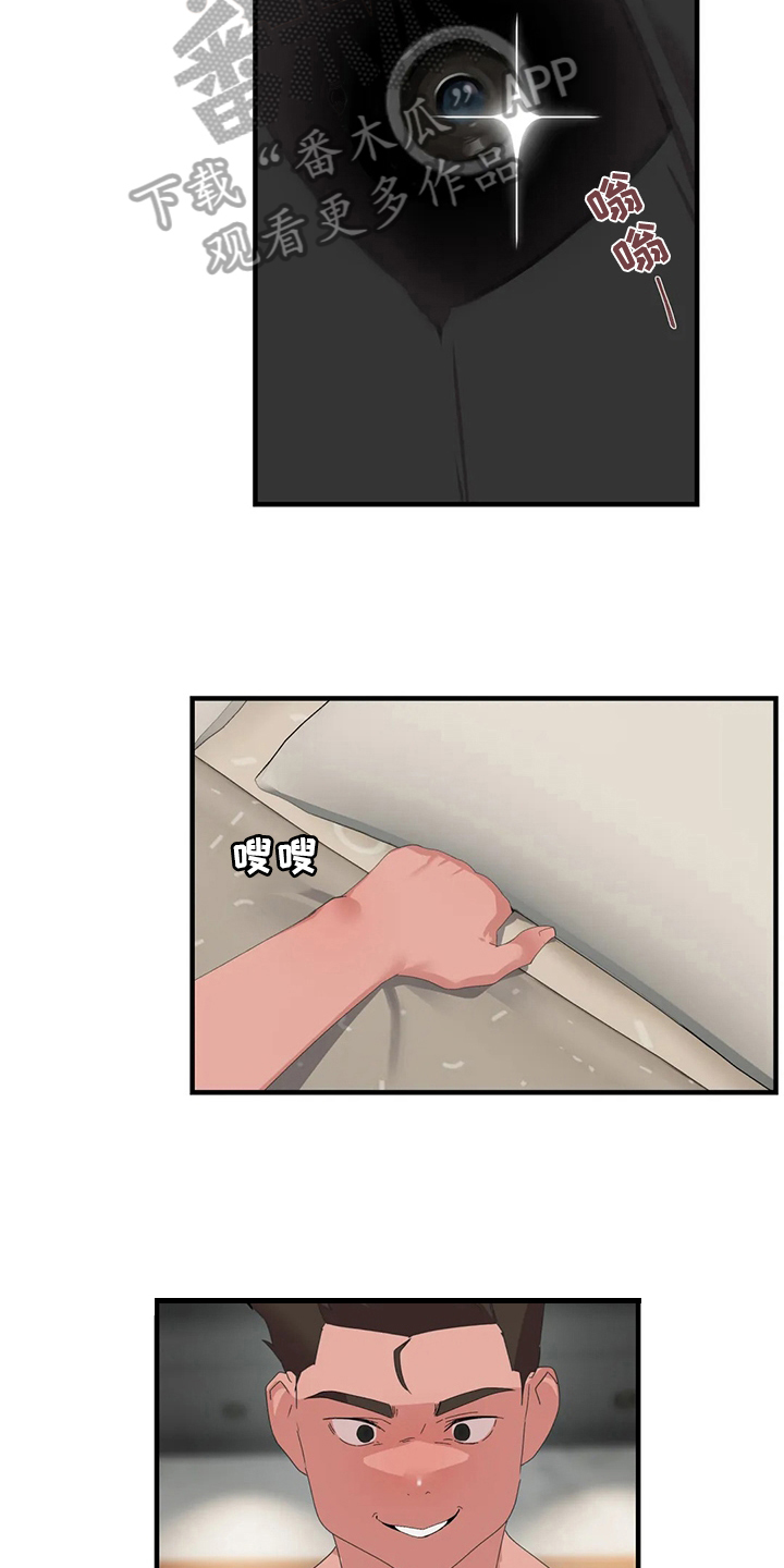 女生胸痛什么原因漫画,第51章：证据3图