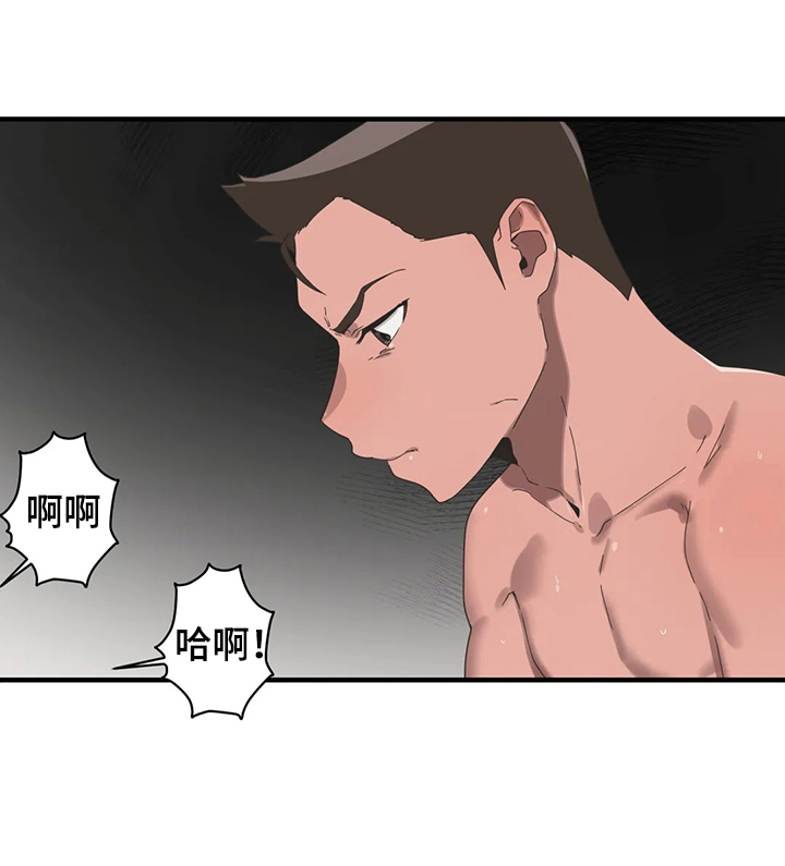 你的兄弟们是谁呀漫画,第33章：打棒球1图