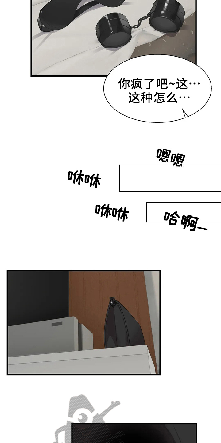 女生胸痛什么原因漫画,第51章：证据2图