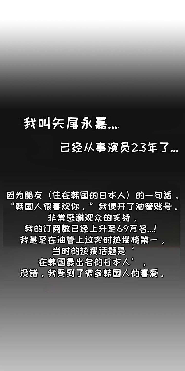 兄弟你是隔壁派来砸场子的吗漫画,第12章：天使恶魔1图