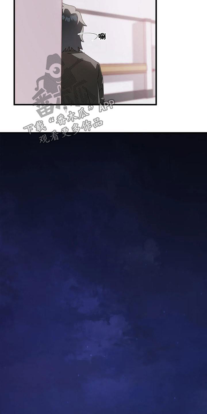 兄弟你是谁英语是什么漫画,第18章：醒来3图