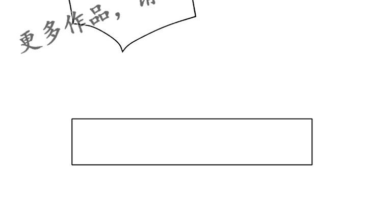 兄弟你是谁搞笑视频漫画,第35章：不能触碰的身体5图