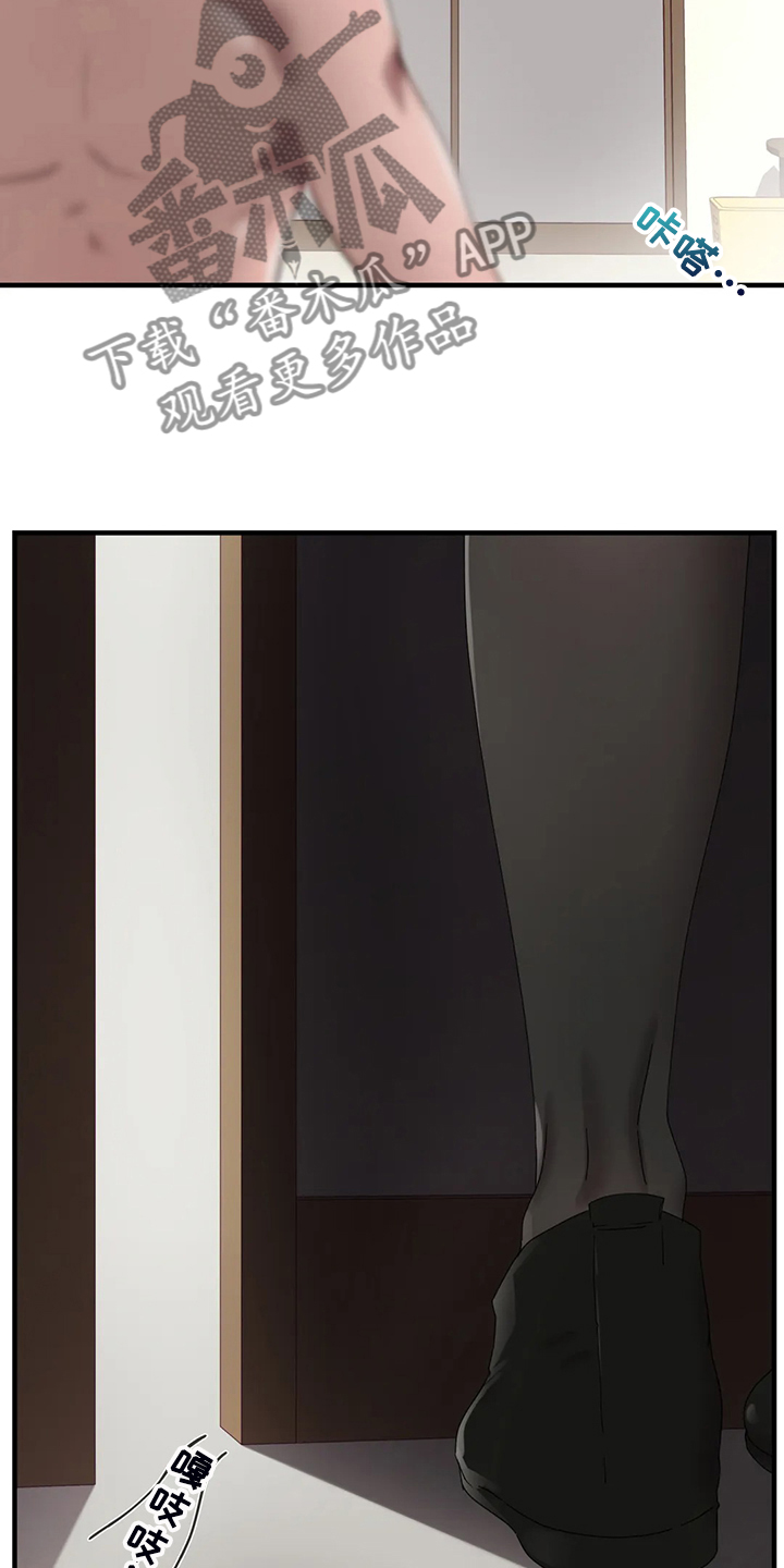 兄弟你好香表情包漫画,第32章：意外闯入4图