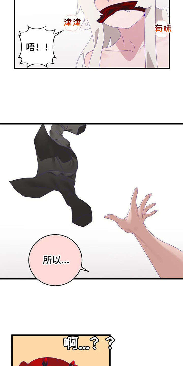 兄弟你是日本人吗用日语怎么说漫画,第14章：还债4图