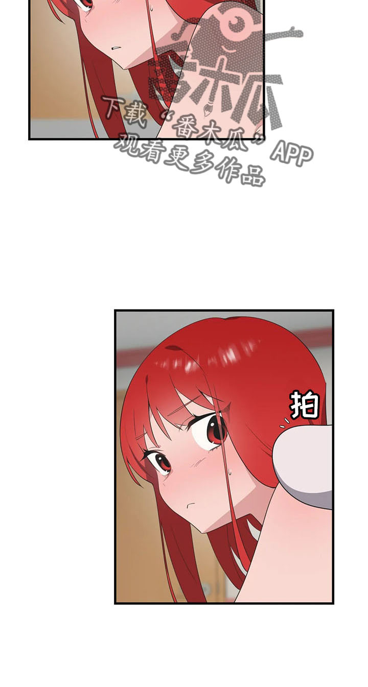 兄弟你是美国人吗英语怎么说漫画,第61章：试试5图