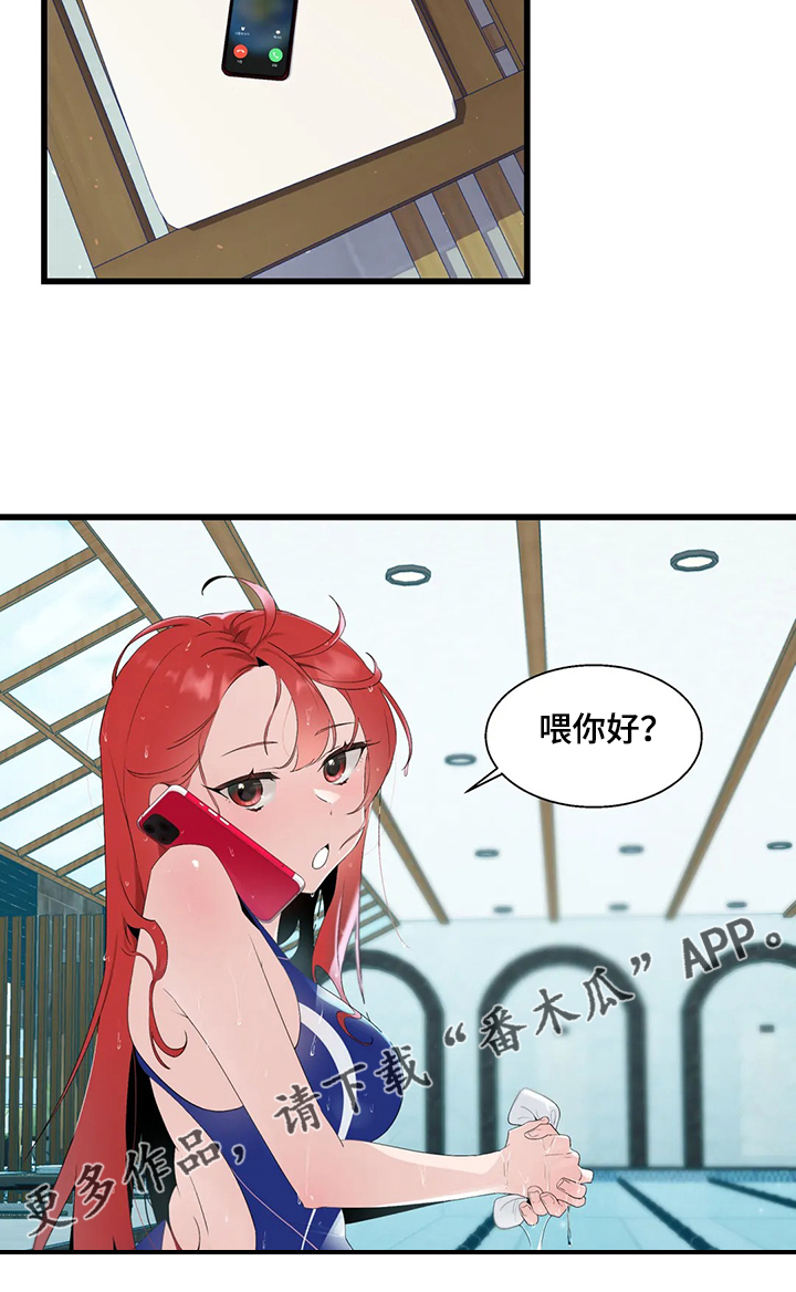 兄弟你这辈子被男娘害惨了小说全文漫画,第22章：附身玩偶3图