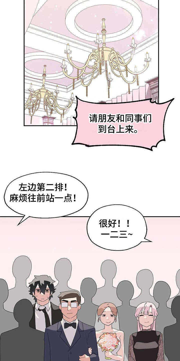 兄弟你是神经病吗英语漫画,第6章：冷淡3图