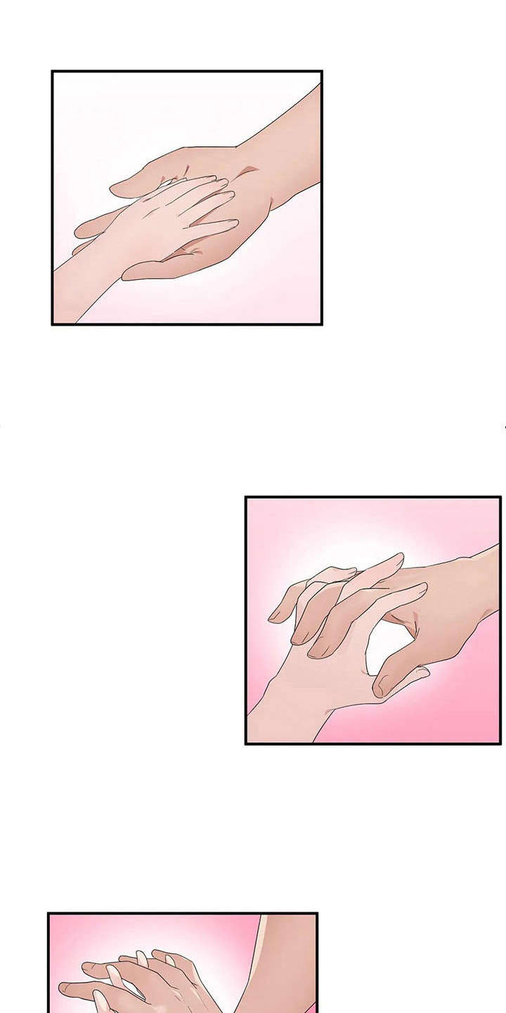 兄弟你好香漫画,第4章：完败1图