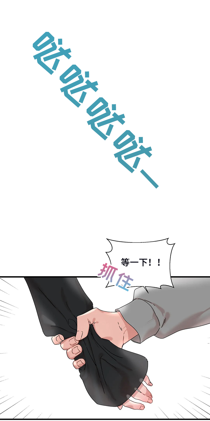 兄弟你皮带没系是什么意思漫画,第28章：教我游泳5图