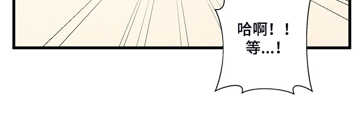 兄弟你是真的不把我们当外人漫画,第25章：附体人身2图