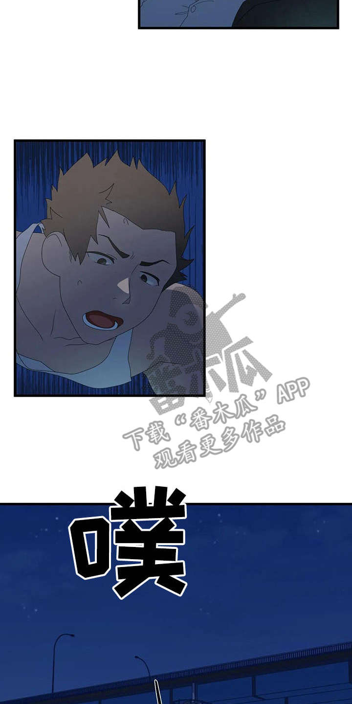 兄弟你瘦啦下一句漫画,第11章：跳桥4图