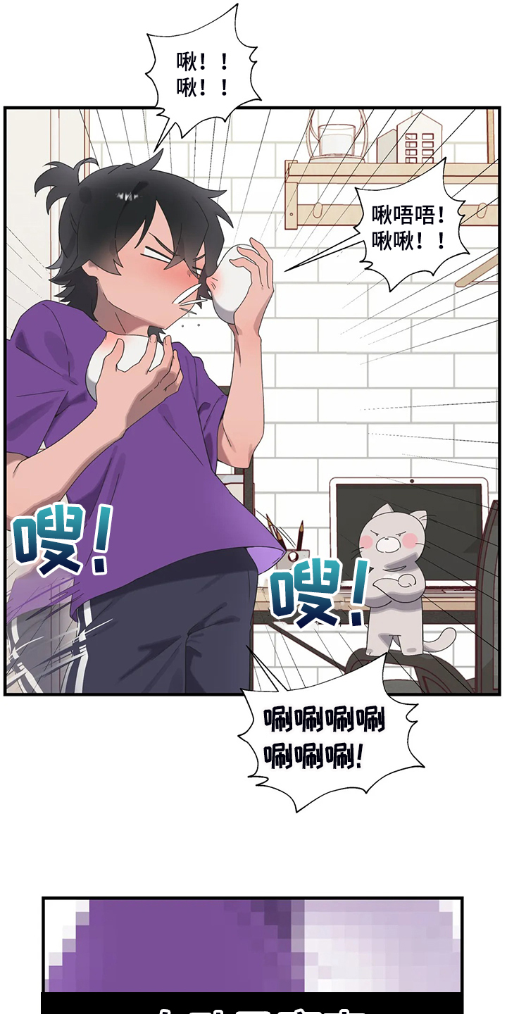 兄弟你被男娘害惨了小说漫画,第39章：锻炼成果1图