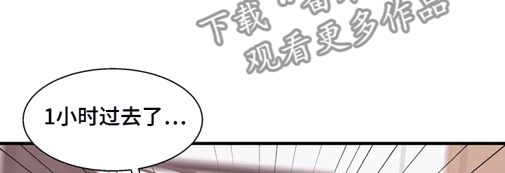 女生胸痛什么原因漫画,第42章：开场1图