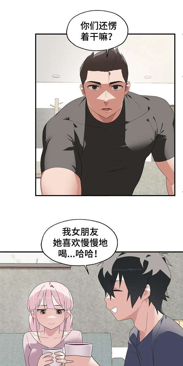 兄弟你是哪个国家的人英语漫画,第3章：同意了4图