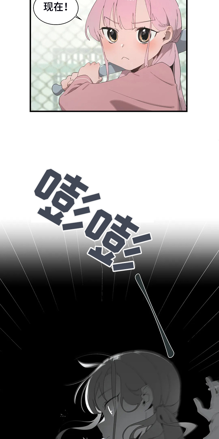 兄弟你好香是什么梗漫画,第34章：他在笑3图