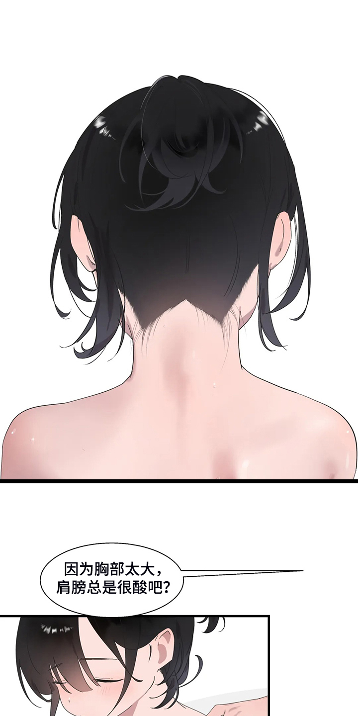 兄弟你是隔壁派来砸场子的吗漫画,第42章：开场2图