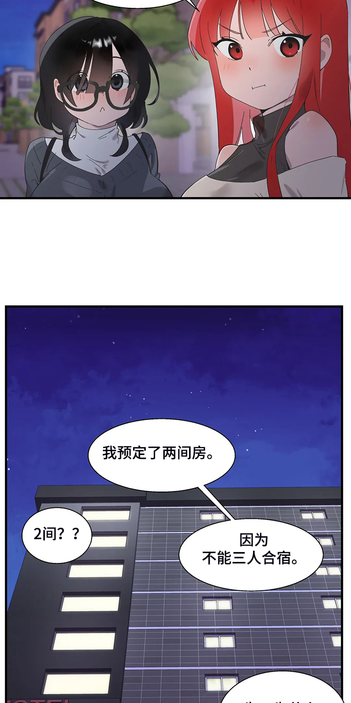 兄弟你是什么冠军出自哪里漫画,第41章：按照本能1图
