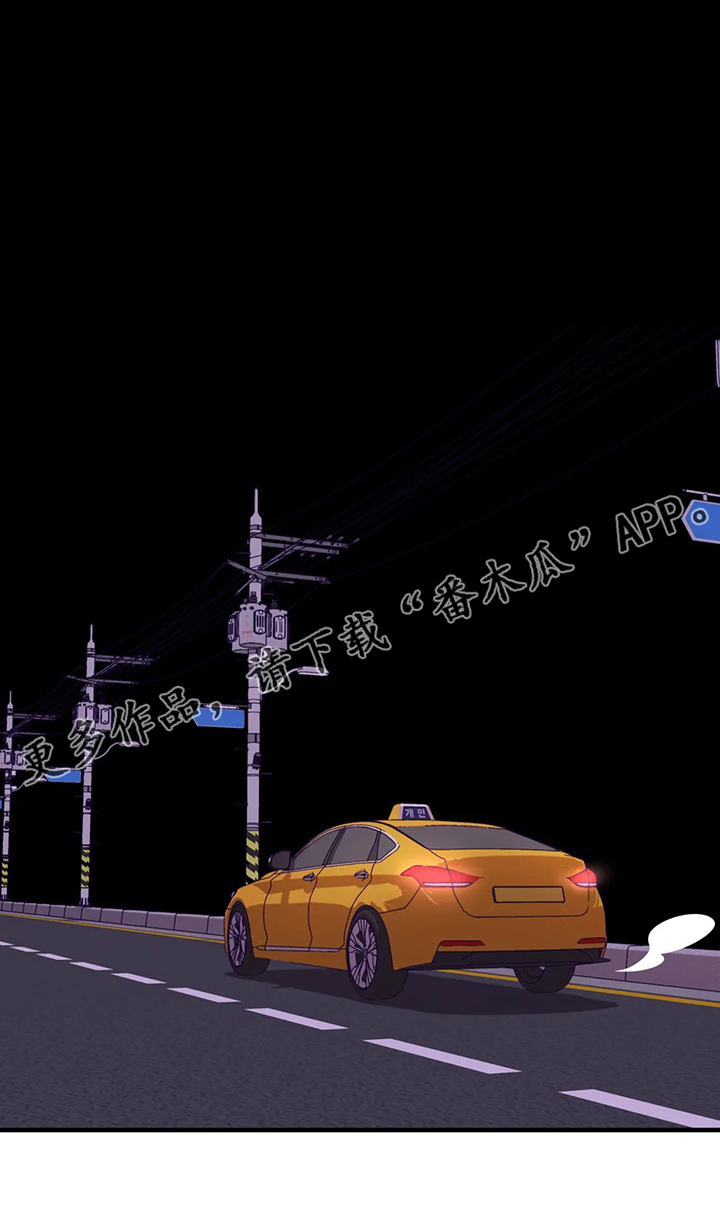 兄弟你皮带没系是什么意思漫画,第34章：他在笑1图