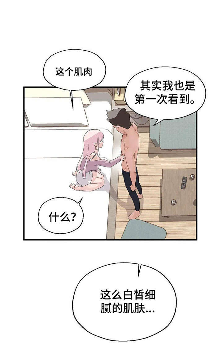 兄弟你瘦了原唱完整版漫画,第4章：完败2图