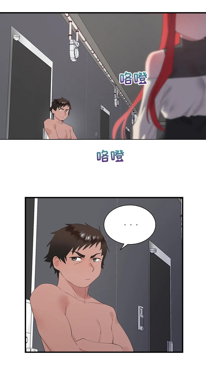 兄弟你跟我走吃喝不用愁漫画,第46章：夜半来电3图