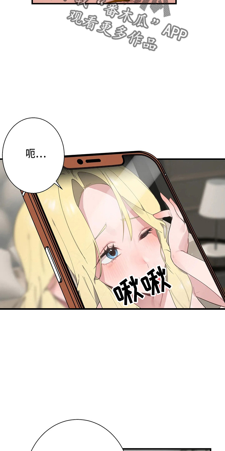 兄弟你是傻子吗英文漫画,第57章：太傻了5图