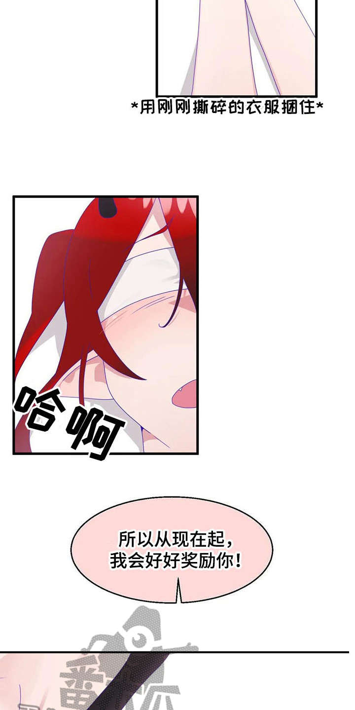 兄弟你这辈子被男娘害惨了小说全文漫画,第16章：专业人士1图