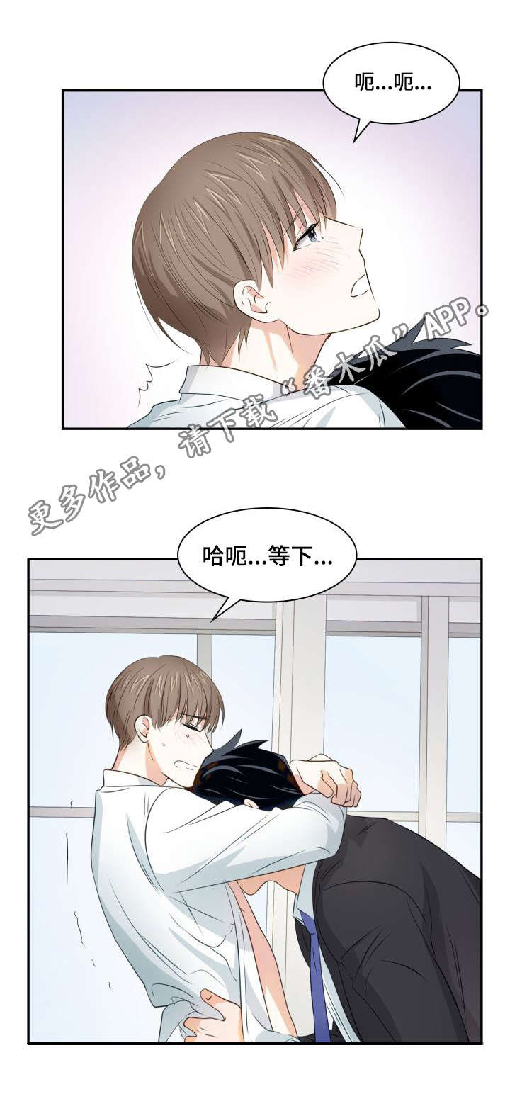 囚禁目的漫画,第27章：不想做吗2图