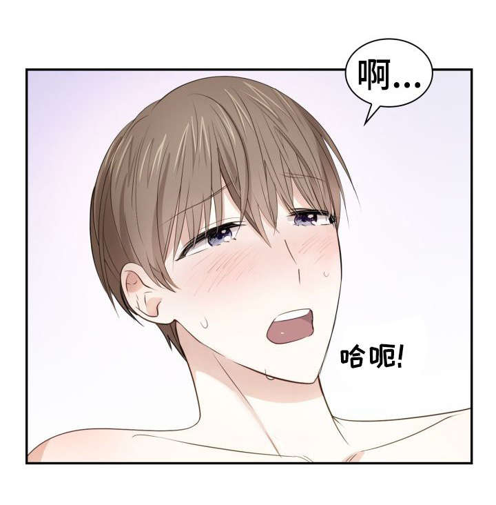 囚禁目的漫画,第30章：快疯掉了1图