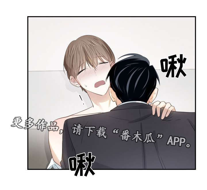 囚禁目的漫画,第30章：快疯掉了4图
