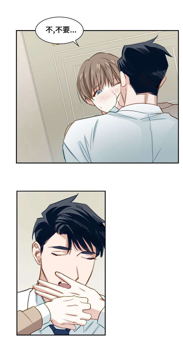 囚禁目的漫画,第2章：演技逼真3图