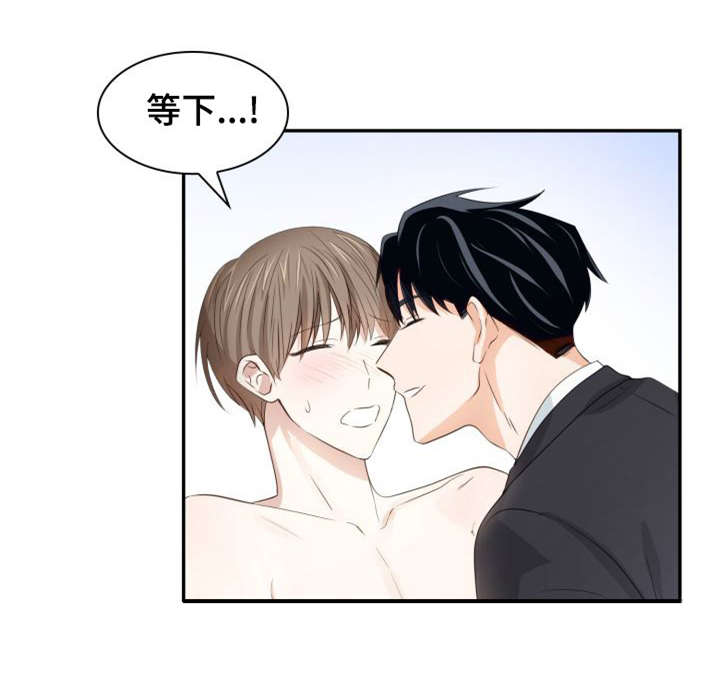 囚禁目的漫画,第30章：快疯掉了3图