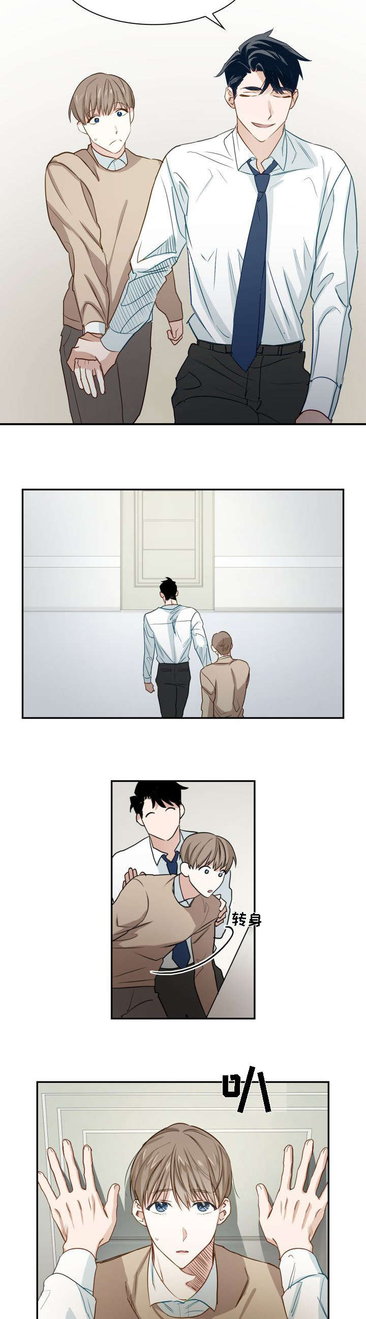 囚禁目的漫画,第2章：演技逼真4图