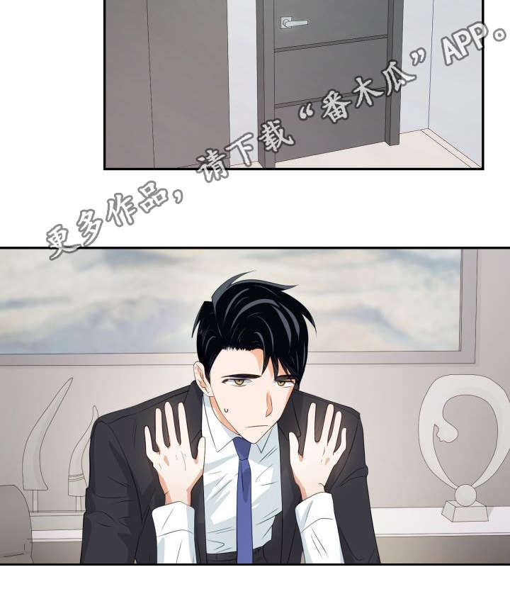 囚禁目的漫画,第28章：什么原因2图