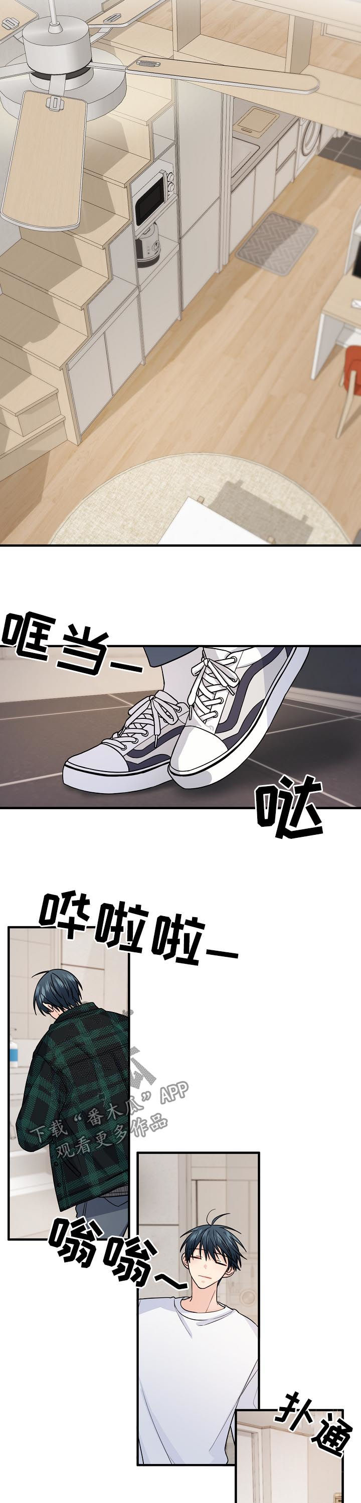 主刀医生漫画,第92章：【第二季】不爽5图