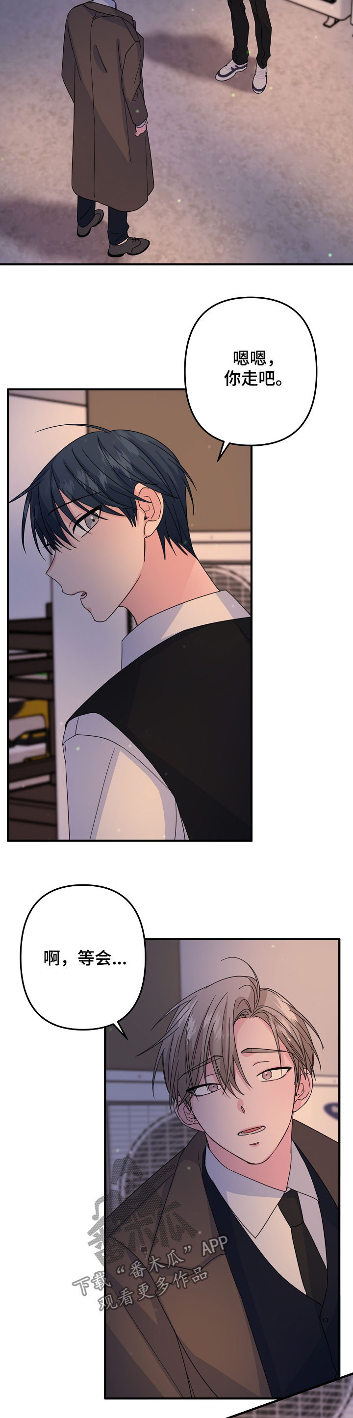 主刀医生漫画,第62章：【第二季】不可思议1图